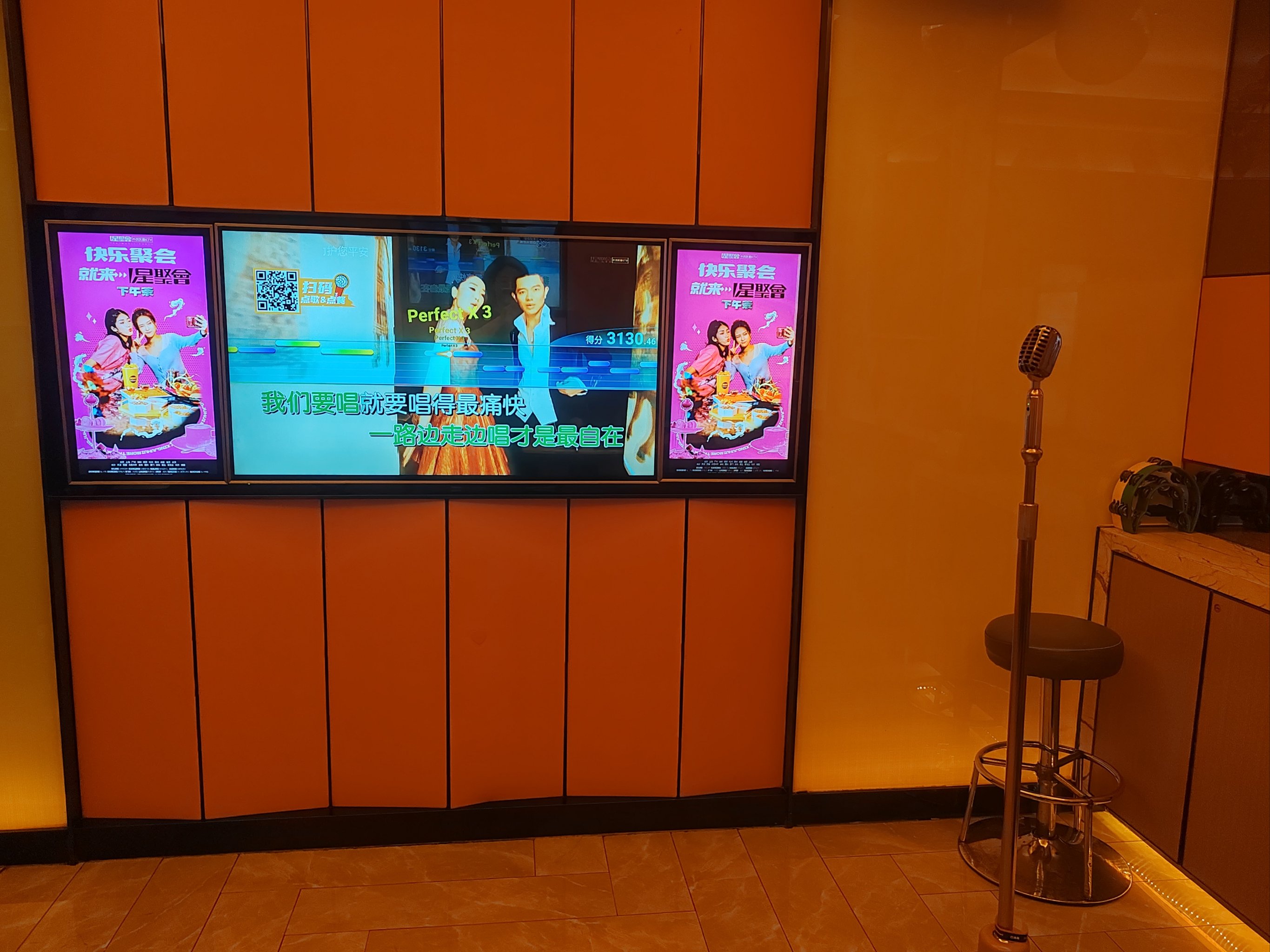 泰安商务ktv及商务ktv怎么计时详解-肥城市ktv预订